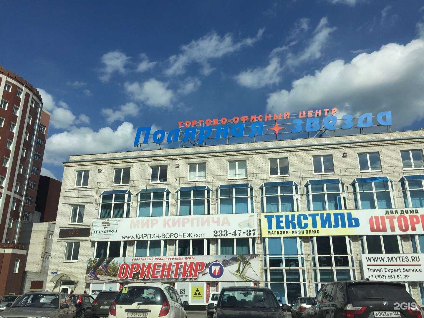 Отзывы на компанию Бриквуд в Воронеже c фото - фотография 2 из 2