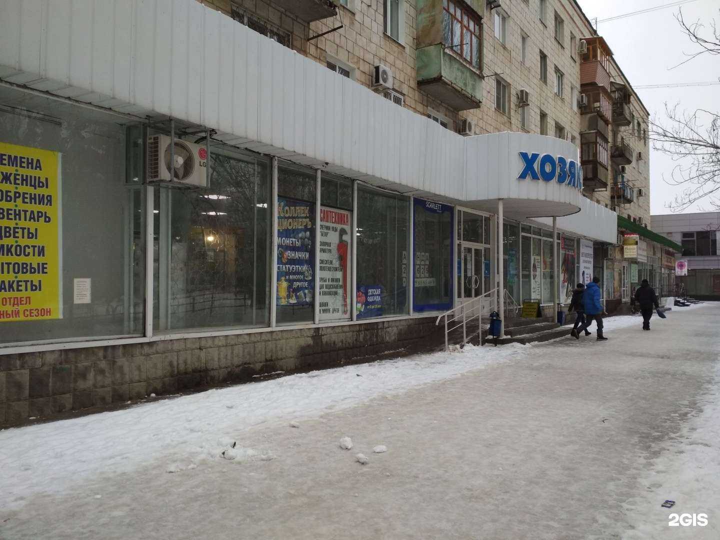 Отзывы на компанию Коллекционеръ в Волжском c фото