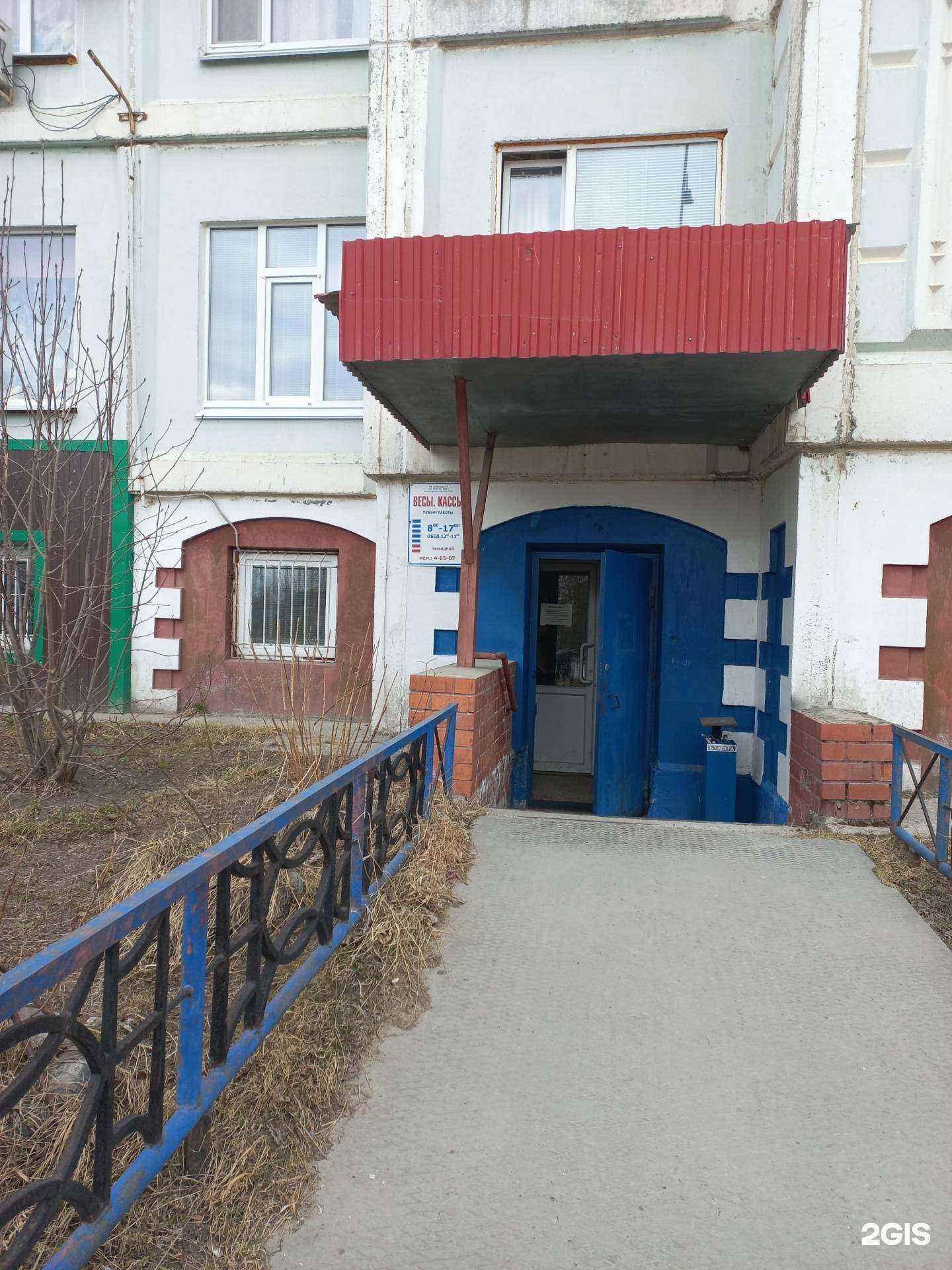 Отзывы на компанию Метровес в Мегионе c фото