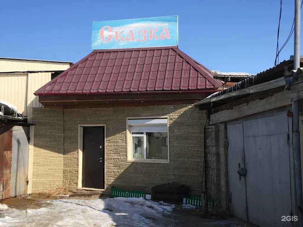 Отзывы на компанию Табакерка в Якутске c фото - фотография 2 из 2