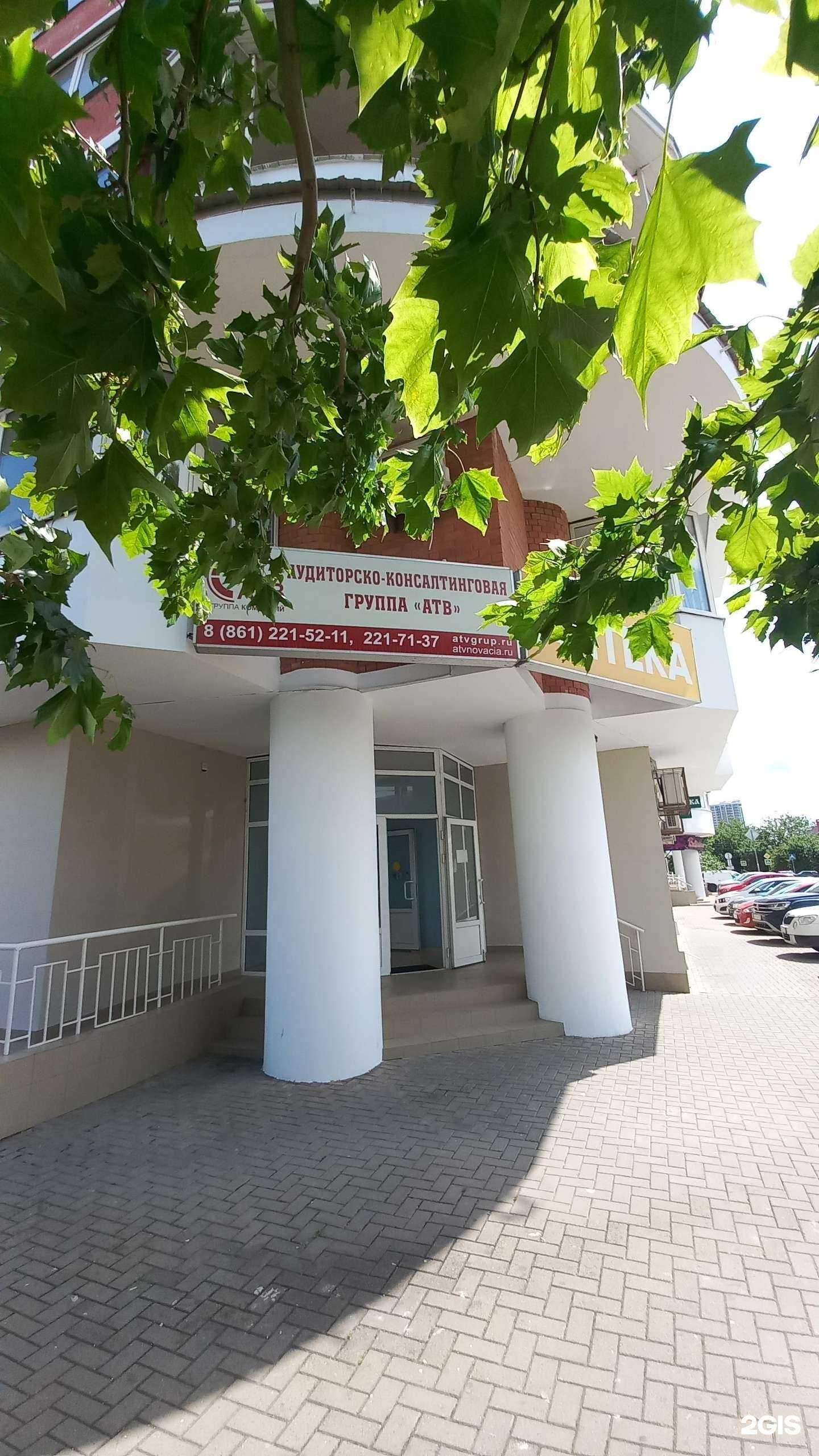 Отзывы на компанию Новация-атв в г. Краснодар c фото