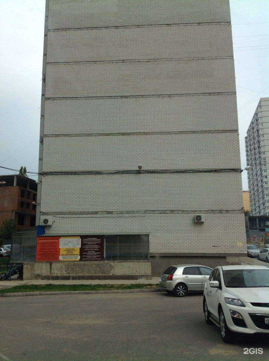 Отзывы на компанию Insula в г. Ростов-на-Дону c фото