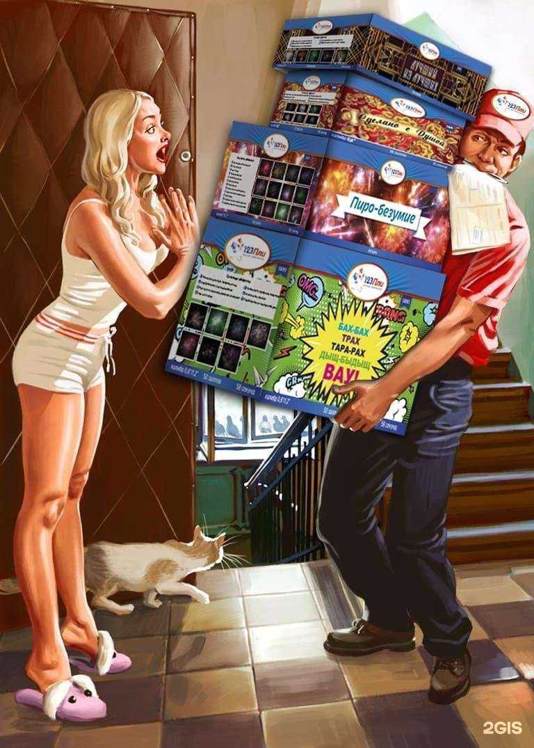 Отзывы на компанию 123ПЛИ в Орске c фото