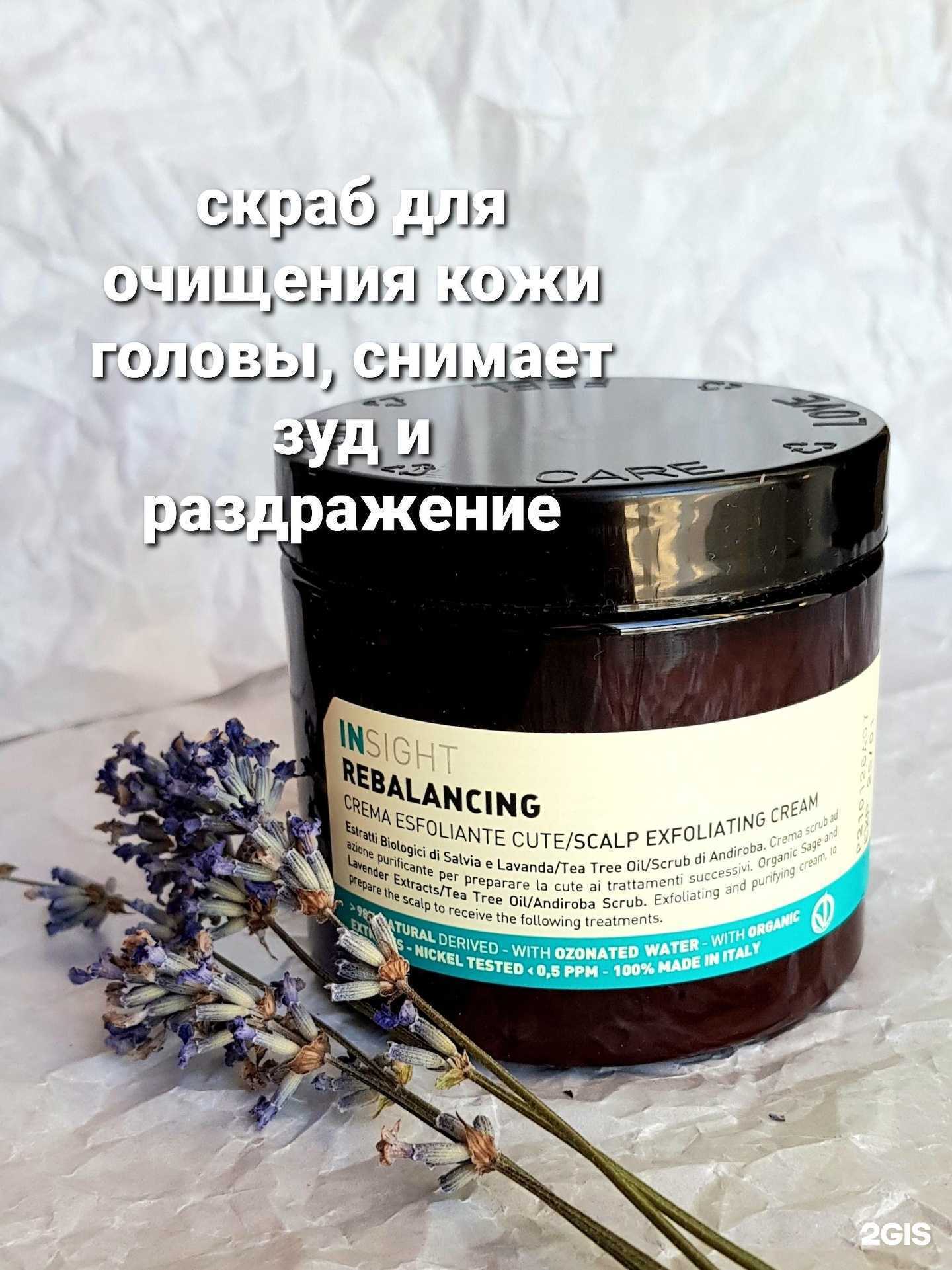 Отзывы на компанию Надин в Уфе c фото