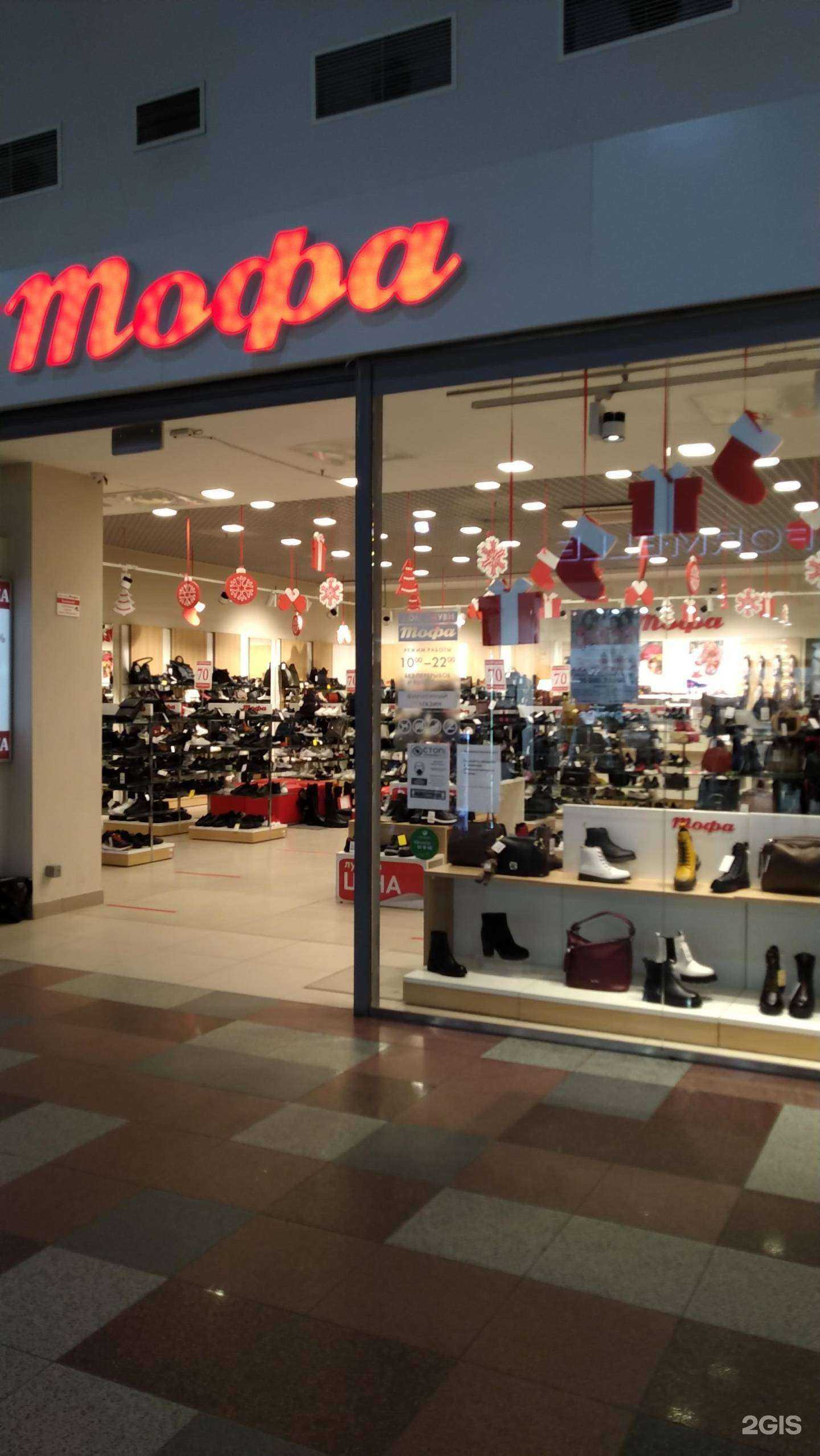 Отзывы на компанию Тофа в г. Тверь c фото