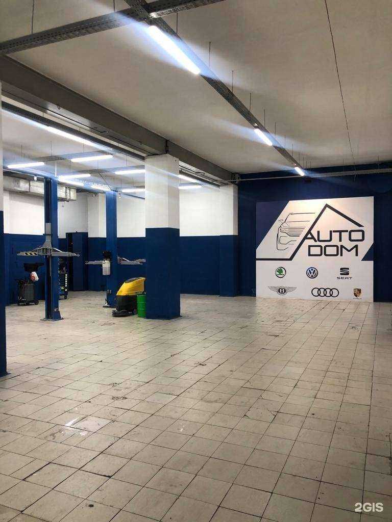 Отзывы на компанию Autodom в г. Екатеринбург c фото