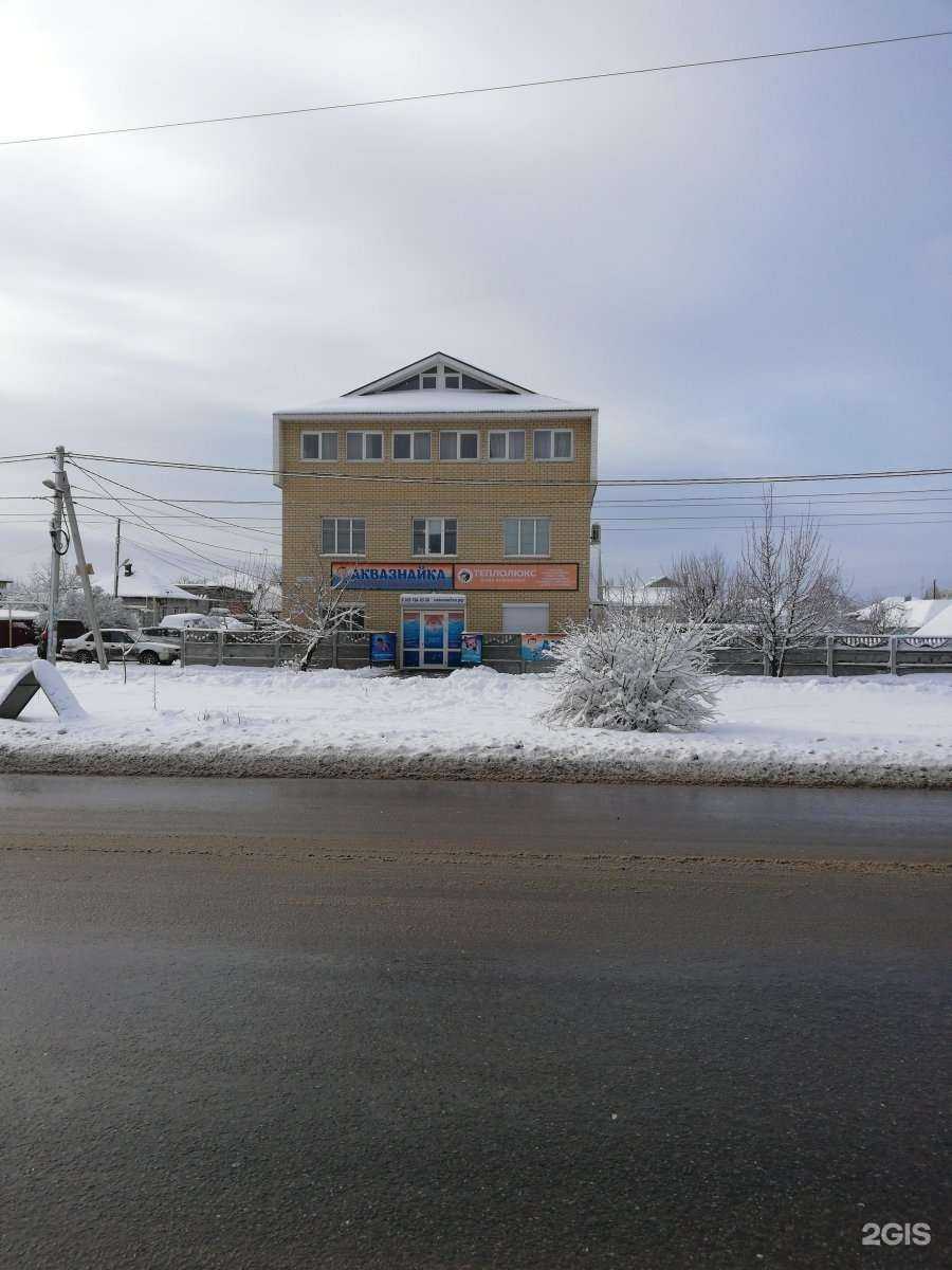 Отзывы на компанию Аквазнайка в Волгограде c фото - фотография 2 из 2