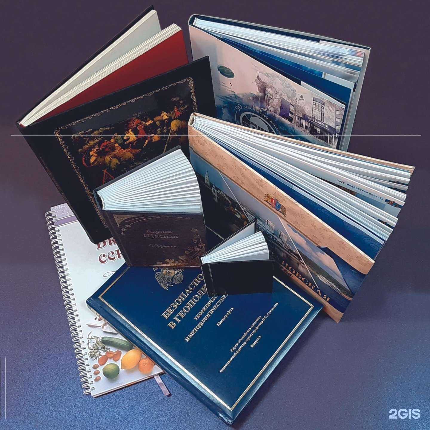 Отзывы на компанию Городская типография в Иванове c фото