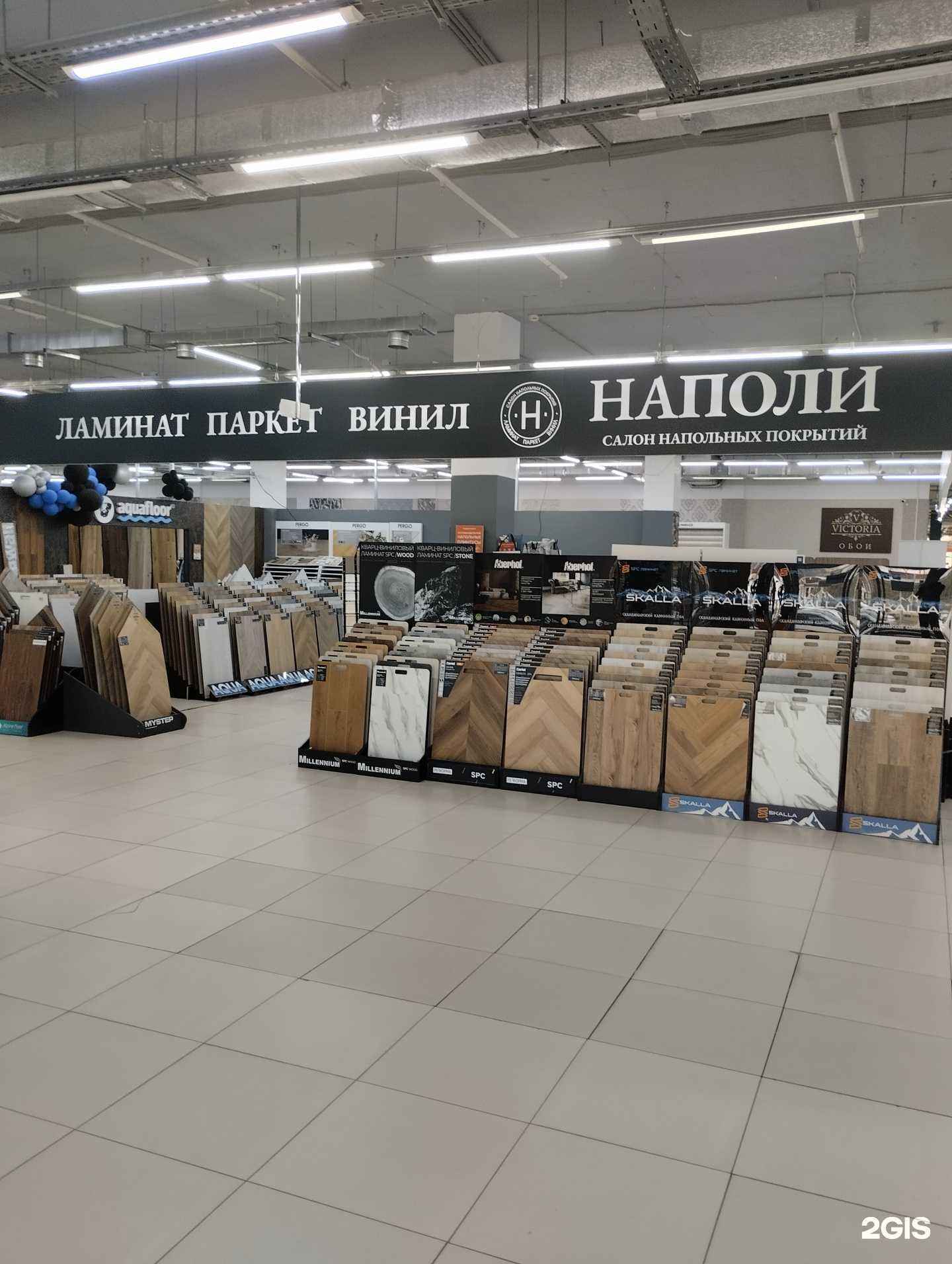 Отзывы на компанию Наполи в Волгограде c фото