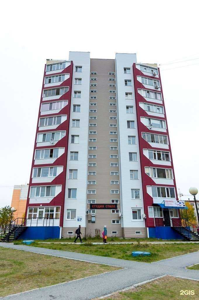 Отзывы на компанию Юганский Медицинский Центр в Нефтеюганске c фото - фотография 2 из 2