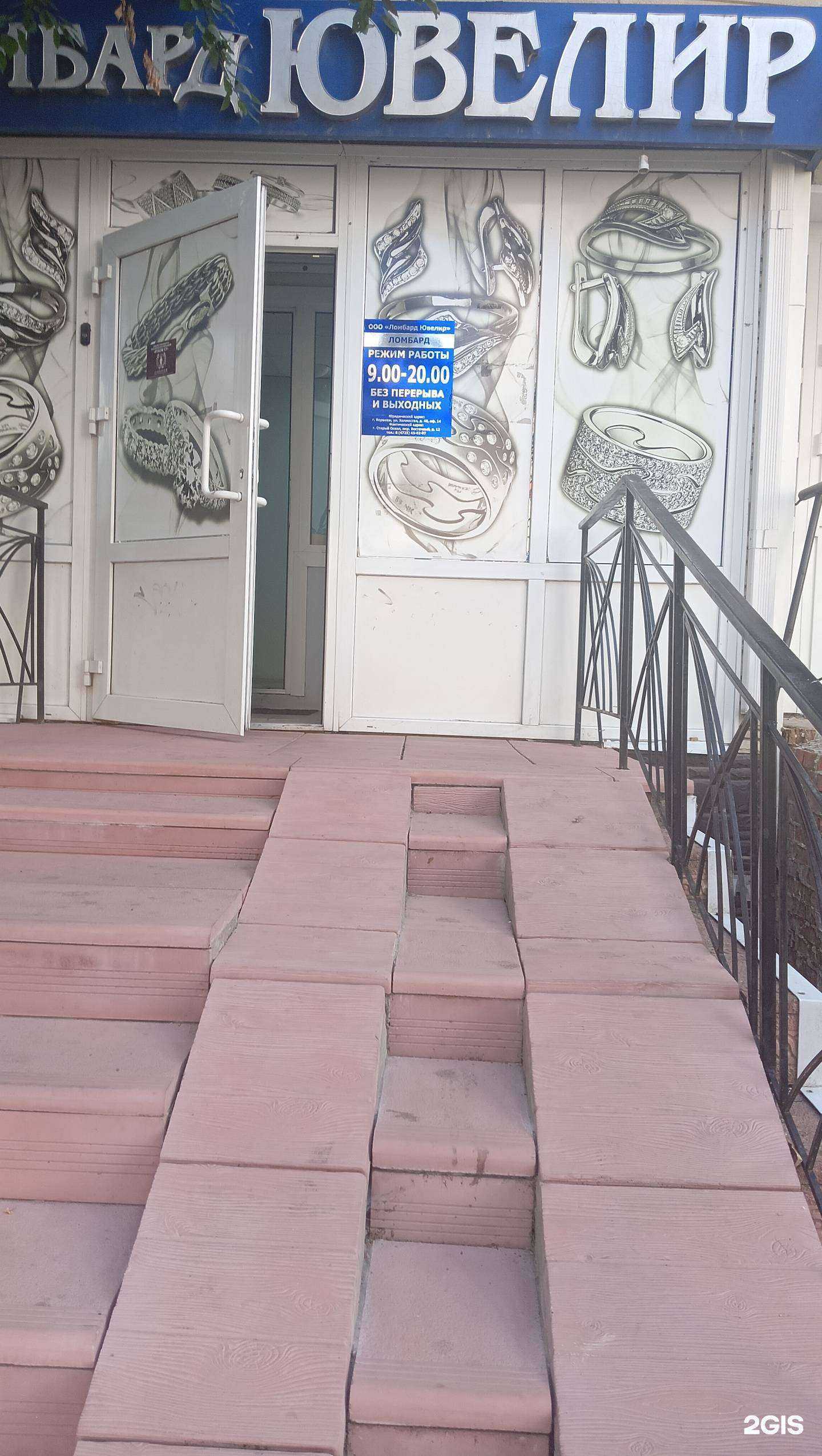 Отзывы на компанию Академия окон в Старом Осколе c фото