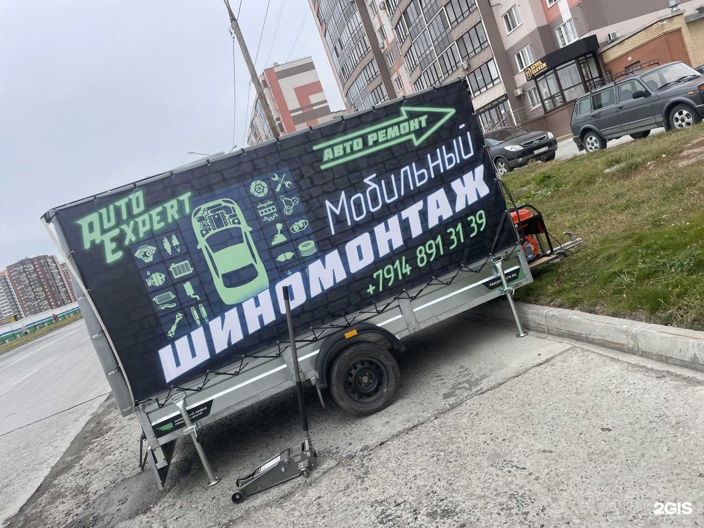 Отзывы на компанию Auto Expert в Новосибирске c фото