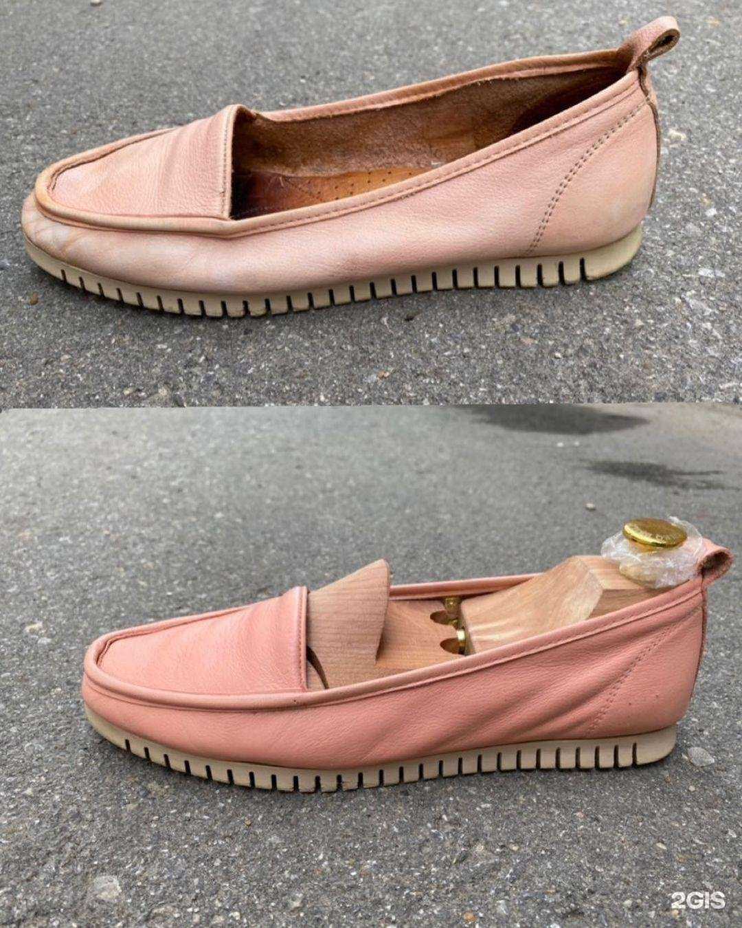 Отзывы на компанию Центр по ремонту обуви в г. Калуга c фото