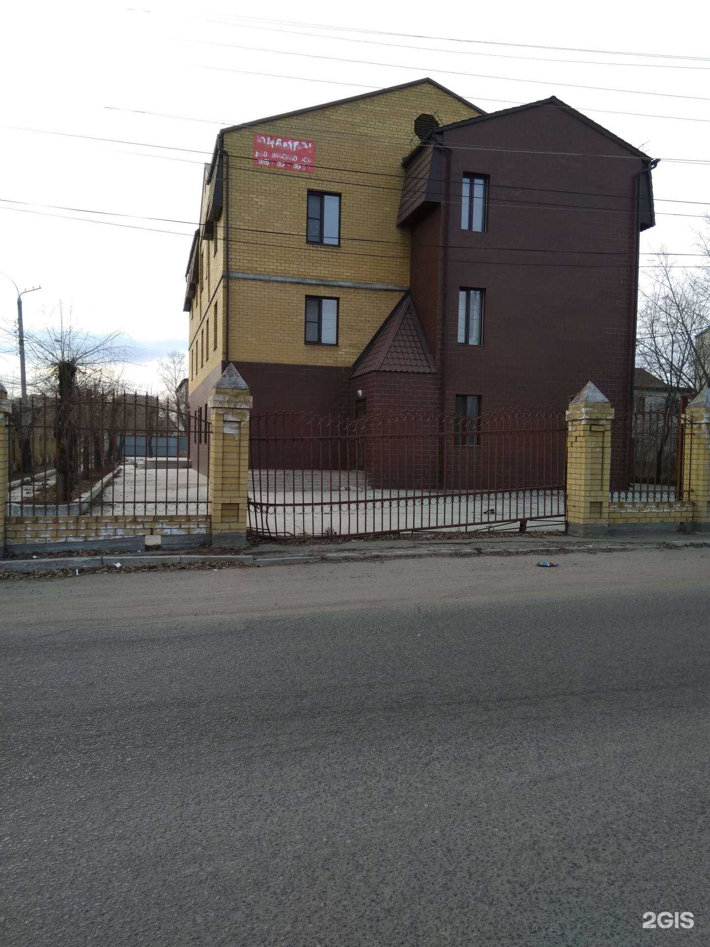 Отзывы на компанию Pro.Mнём в Чите c фото - фотография 2 из 2