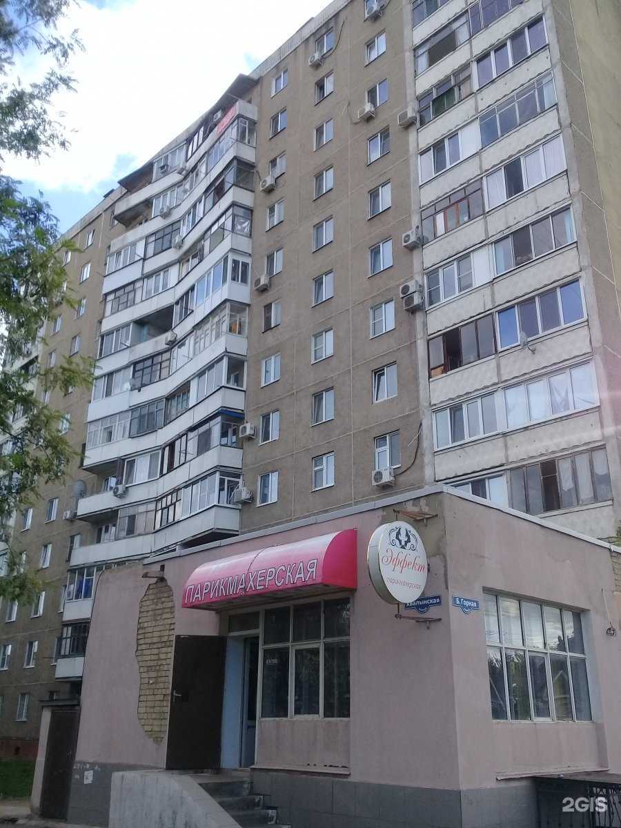 Отзывы на компанию Веб-мастер24 в г. Саратов c фото