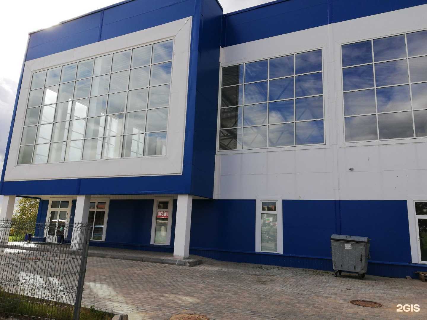 Отзывы на компанию Динамо в Костроме c фото - фотография 2 из 2