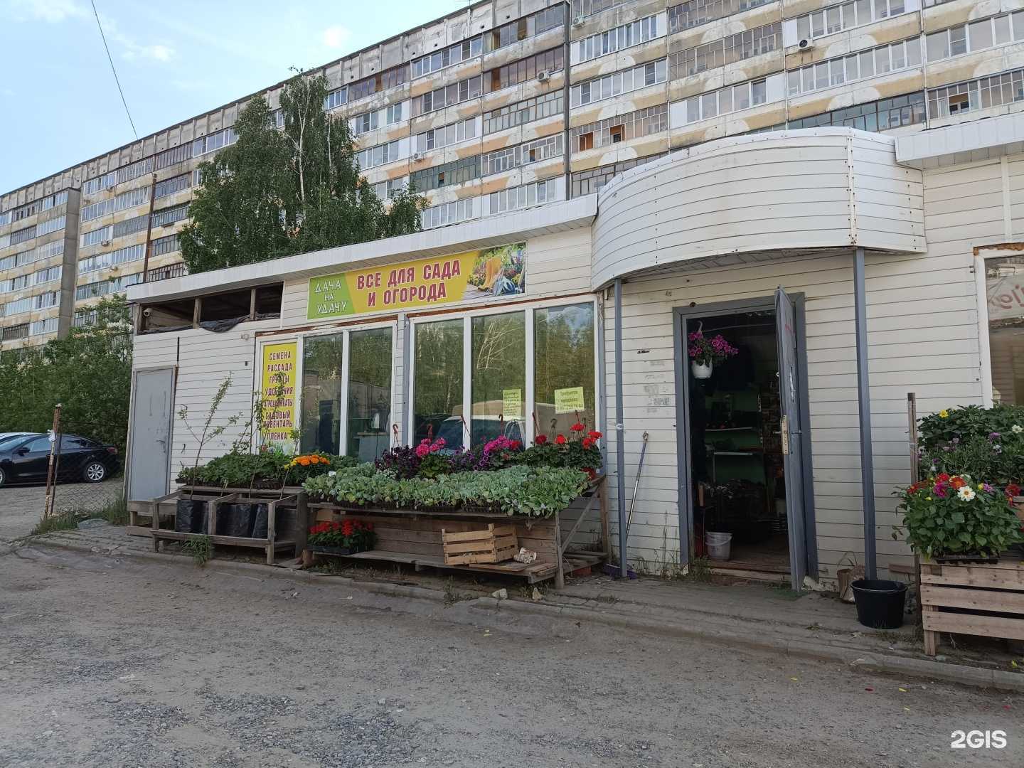 Отзывы на компанию Дача на удачу в Йошкар-Оле c фото