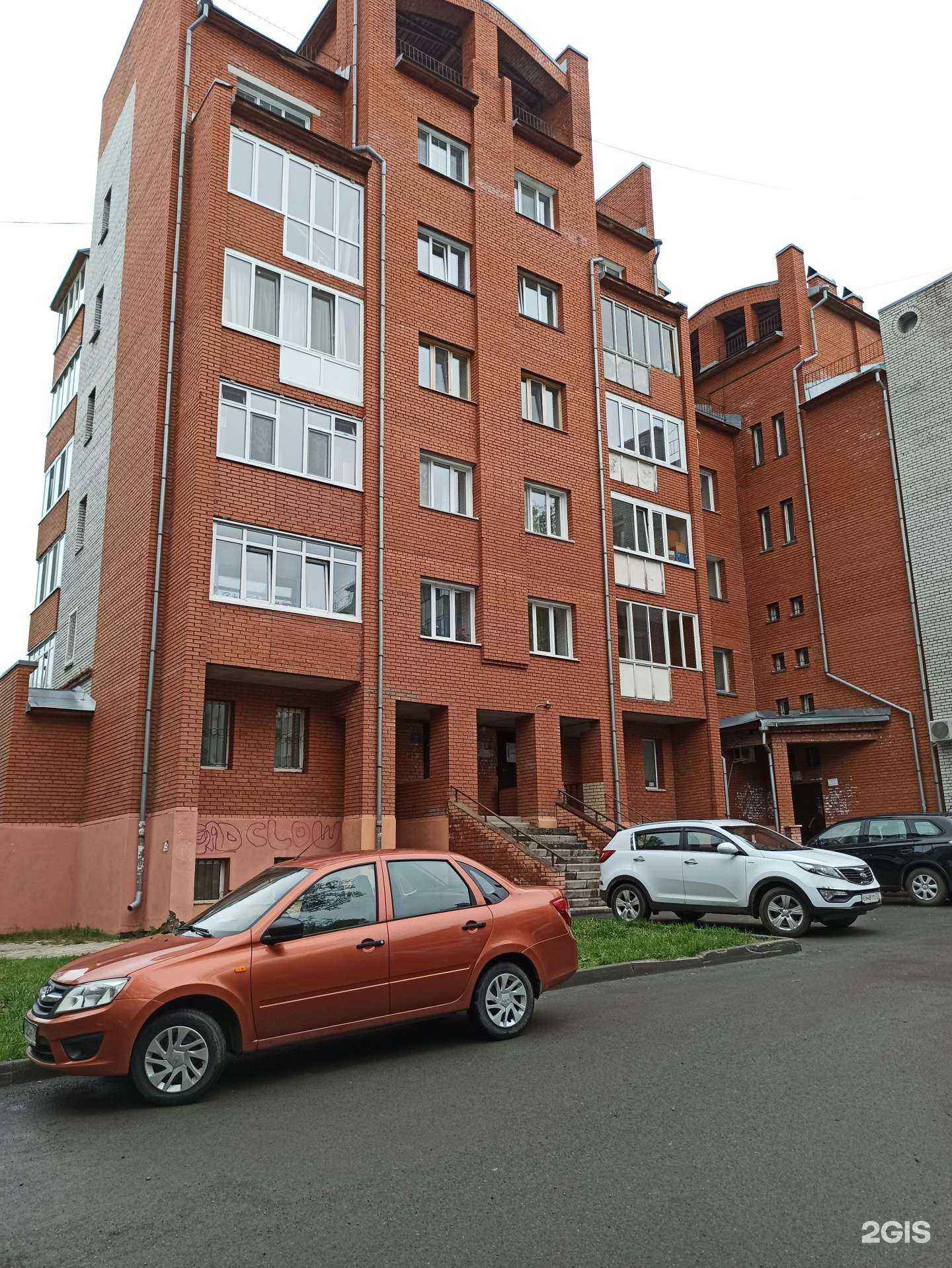 Отзывы на компанию Кинезик в Томске c фото - фотография 2 из 2