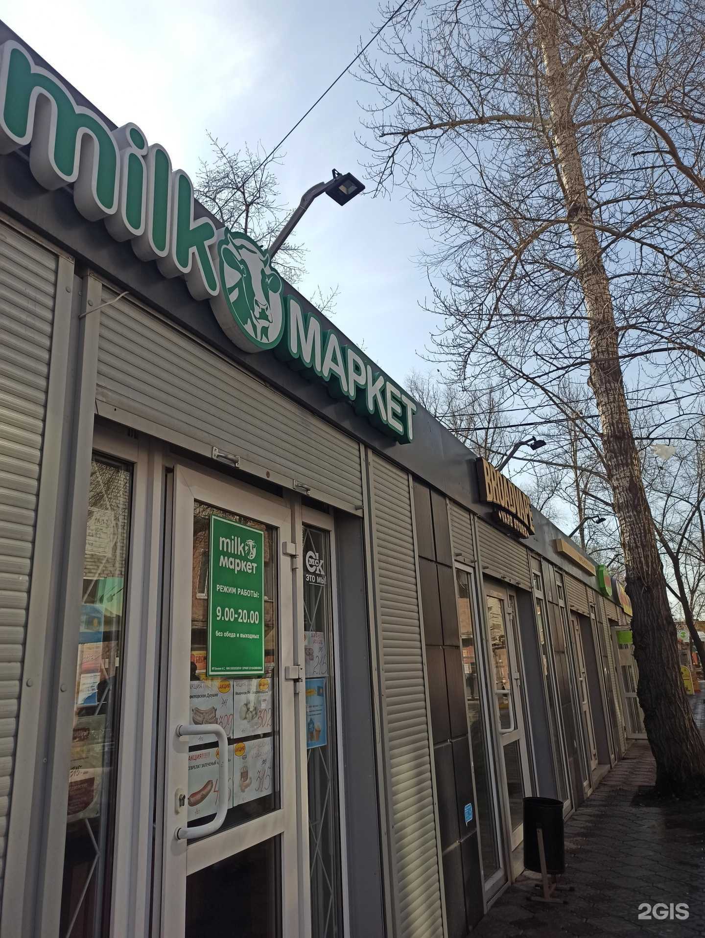 Отзывы на компанию Broad Vape в Омске c фото - фотография 2 из 2