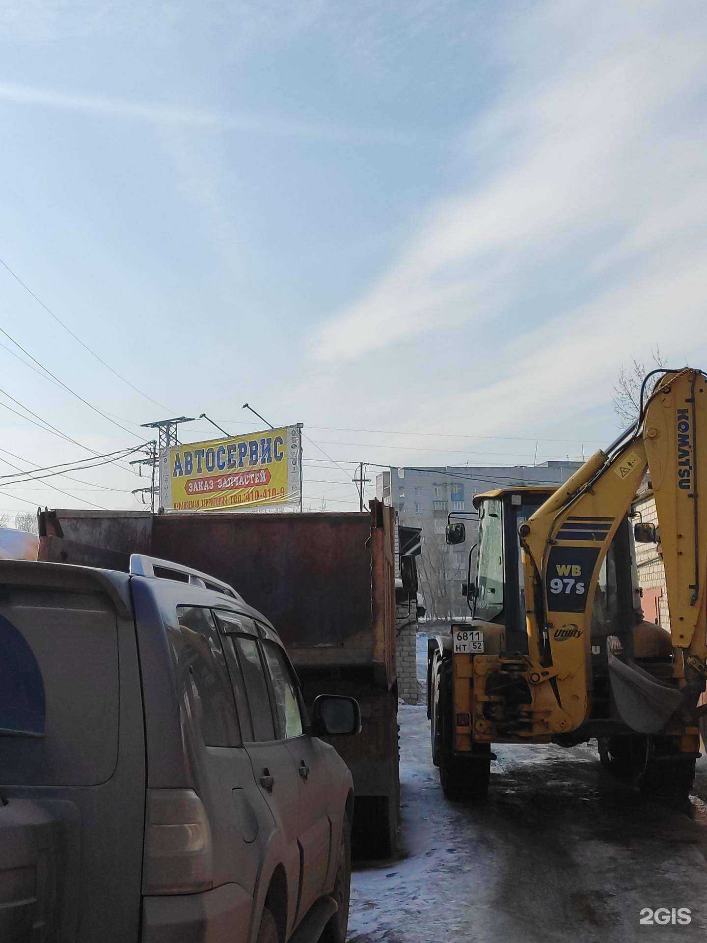 Отзывы на компанию Автосервис в Нижнем Новгороде c фото