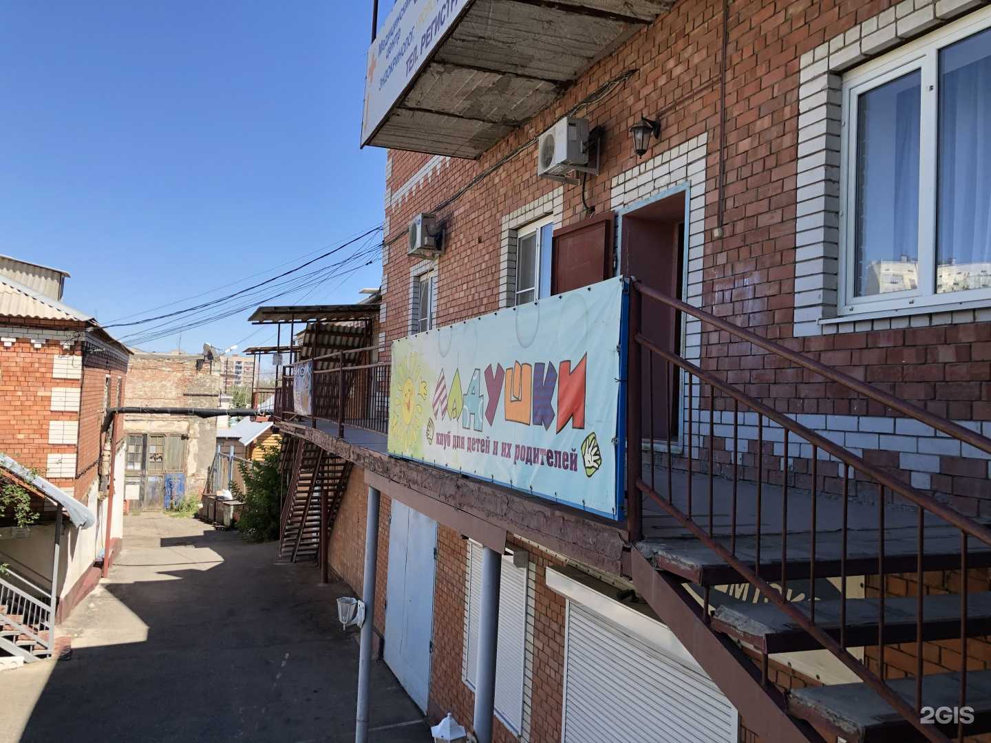 Отзывы на компанию Имтэкс в Астрахани c фото - фотография 2 из 2