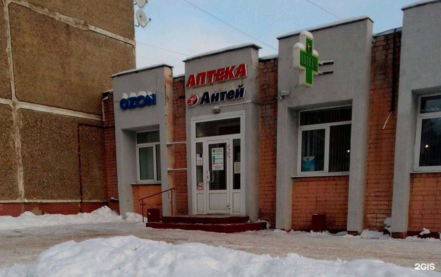 Отзывы на компанию Антей в Иванове c фото