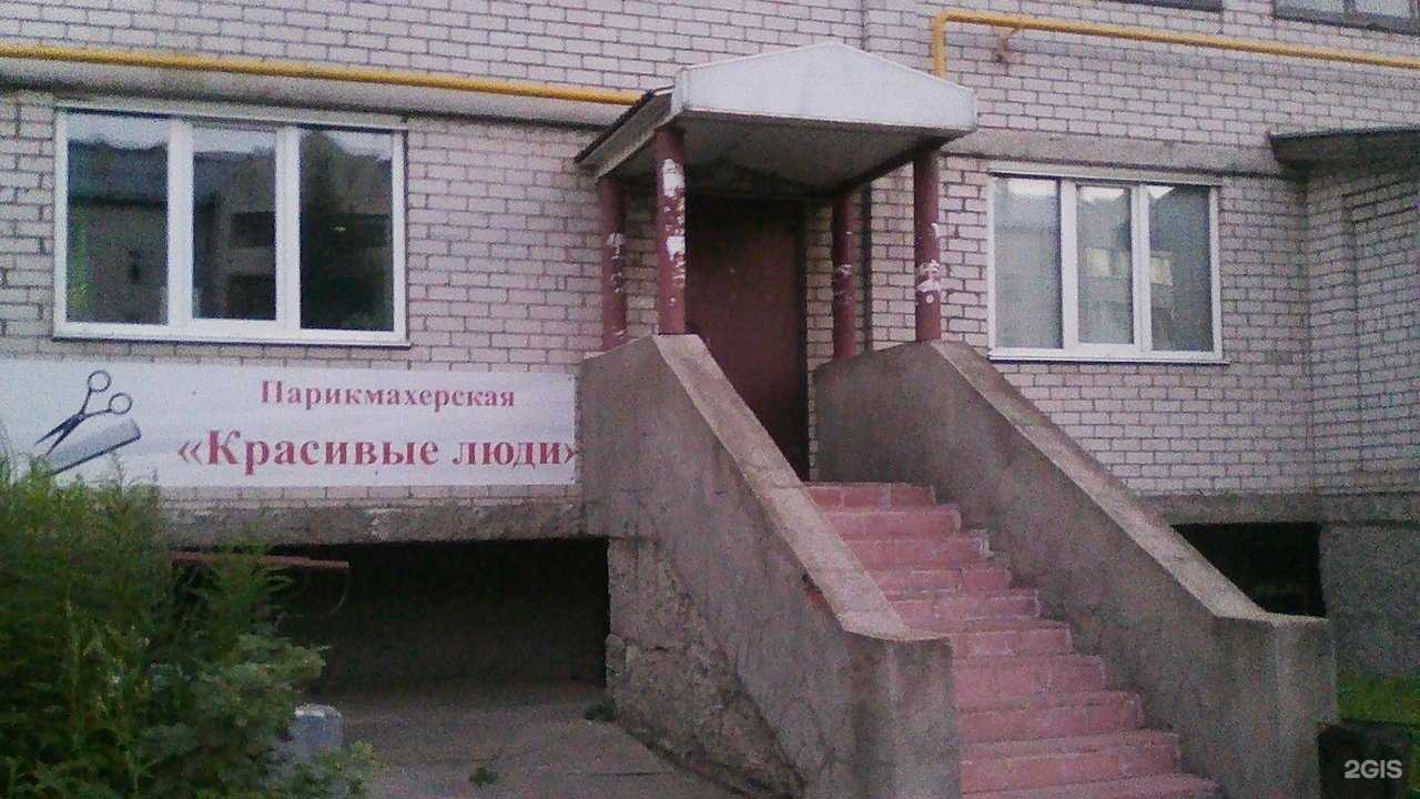 Отзывы на компанию Красивые люди в г. Вологда c фото