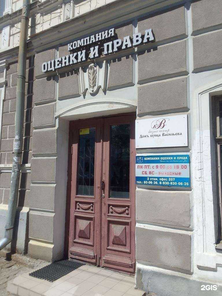 Отзывы на компанию Жемчужина в Владимире c фото