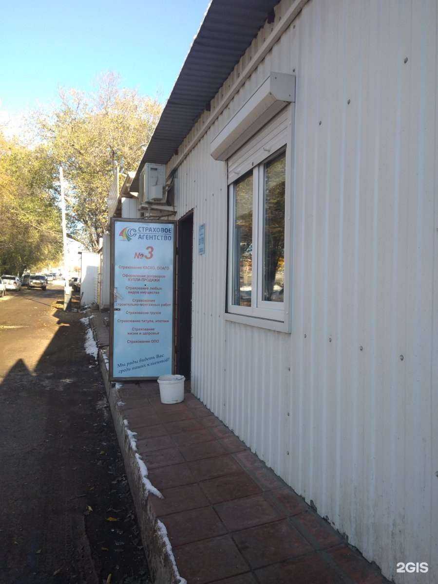 Отзывы на компанию Центр автострахования в Саратове c фото