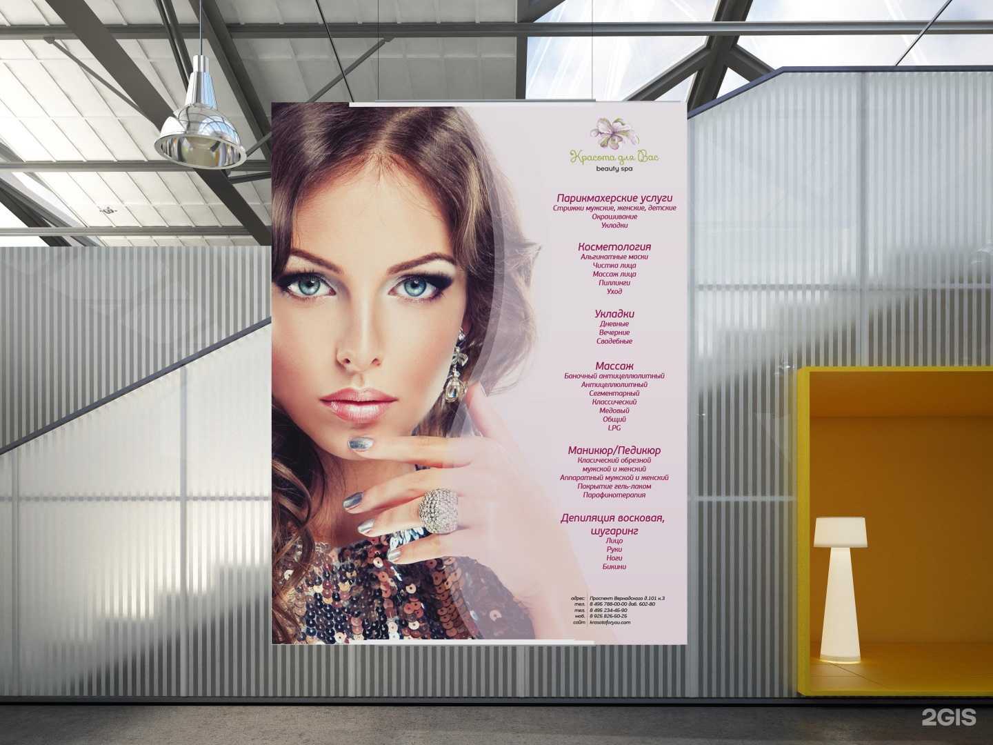 Отзывы на компанию Унопресс в г. Видное c фото