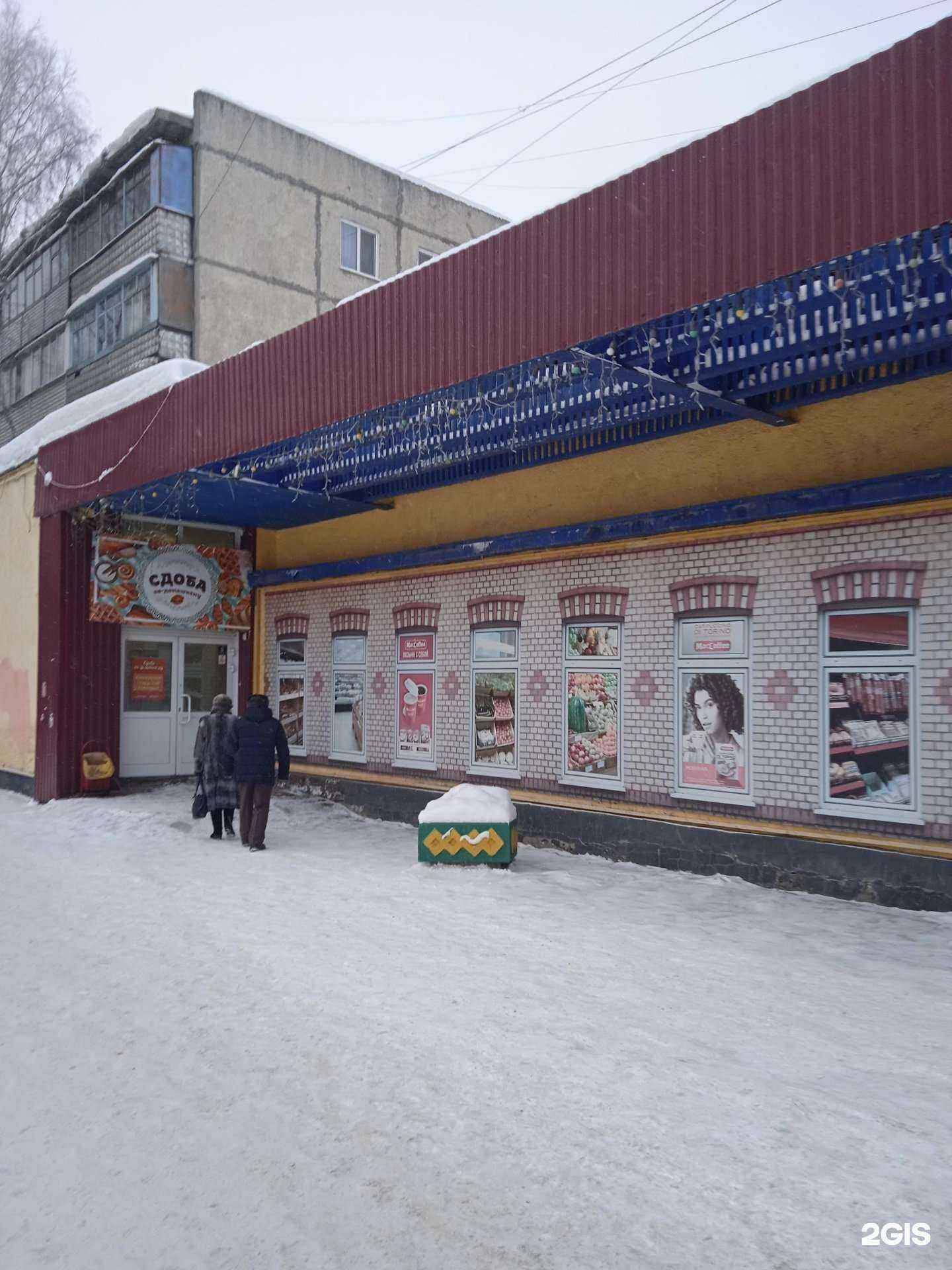 Отзывы на компанию Сдоба по-домашнему в Барнауле c фото