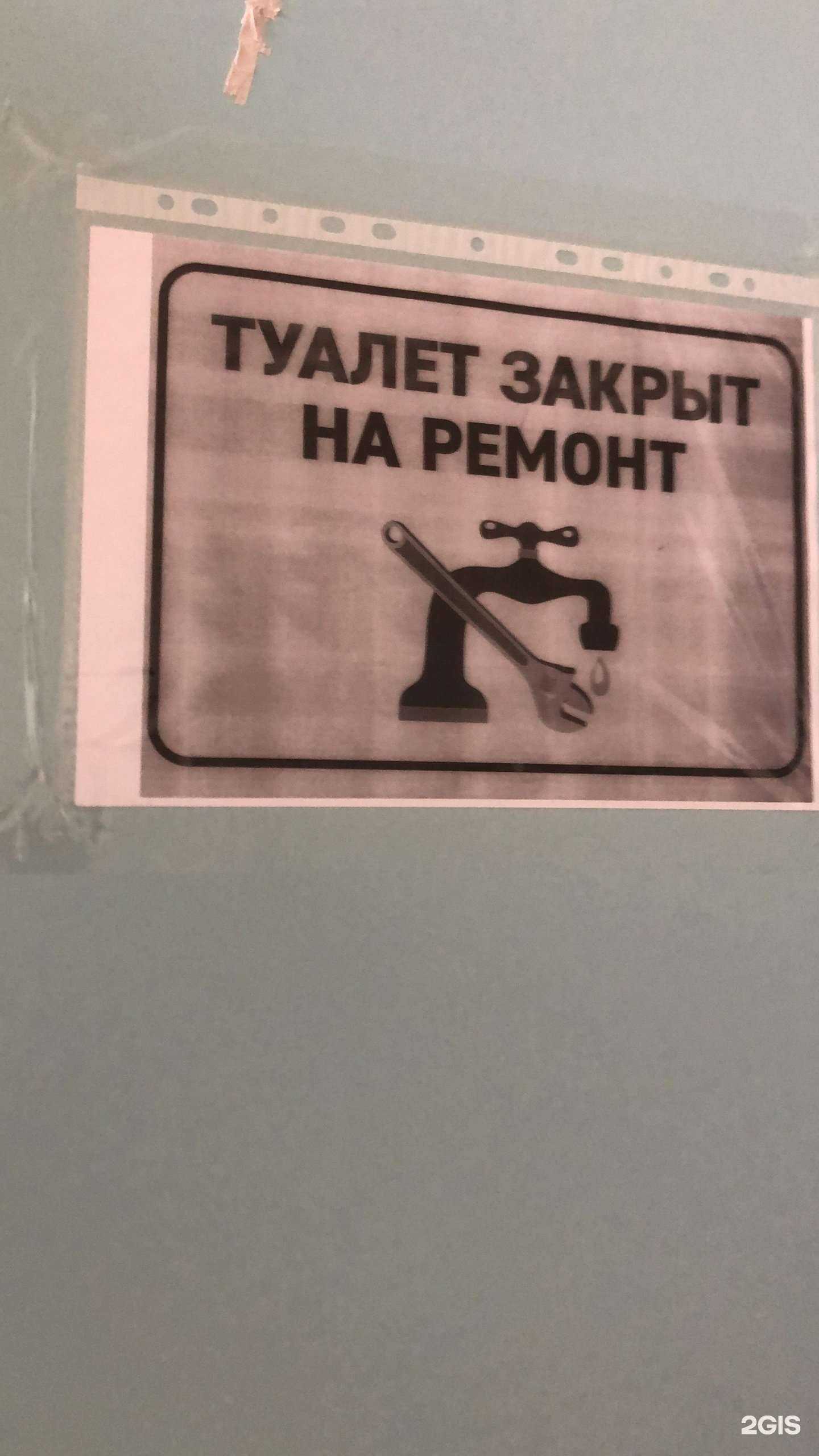 Отзывы на компанию Связной в г. Боровск c фото