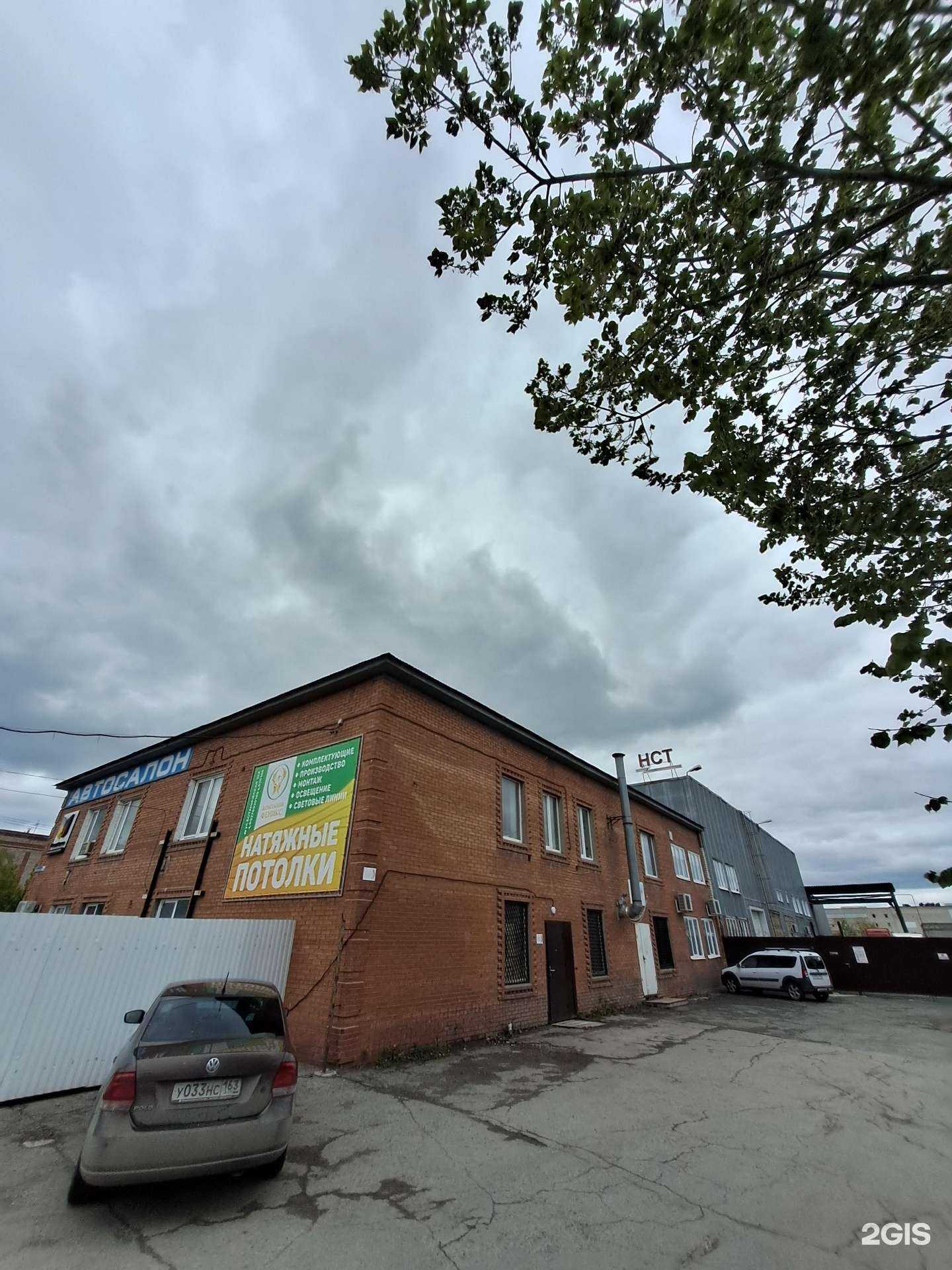 Отзывы на компанию МалерМаркет в Тольятти c фото - фотография 2 из 2