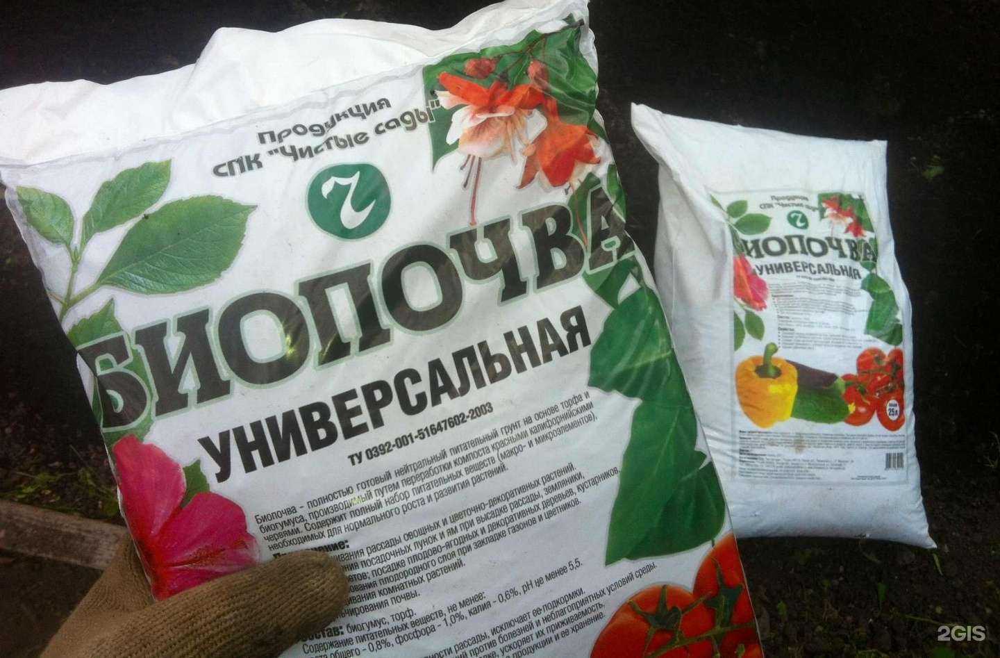 Отзывы на компанию Чистые сады в г. Омск c фото