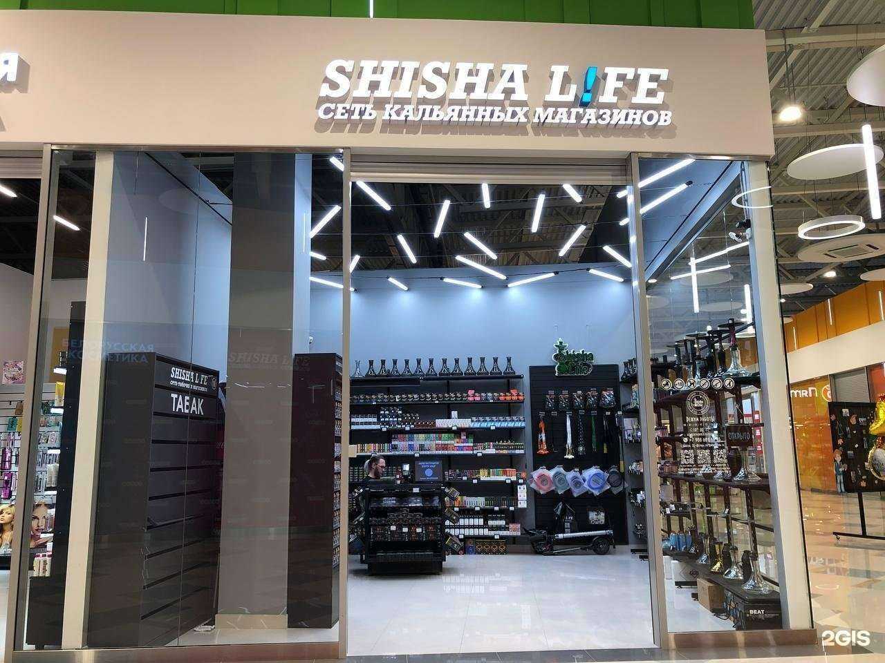 Отзывы на компанию Shisha life в г. Липецк c фото