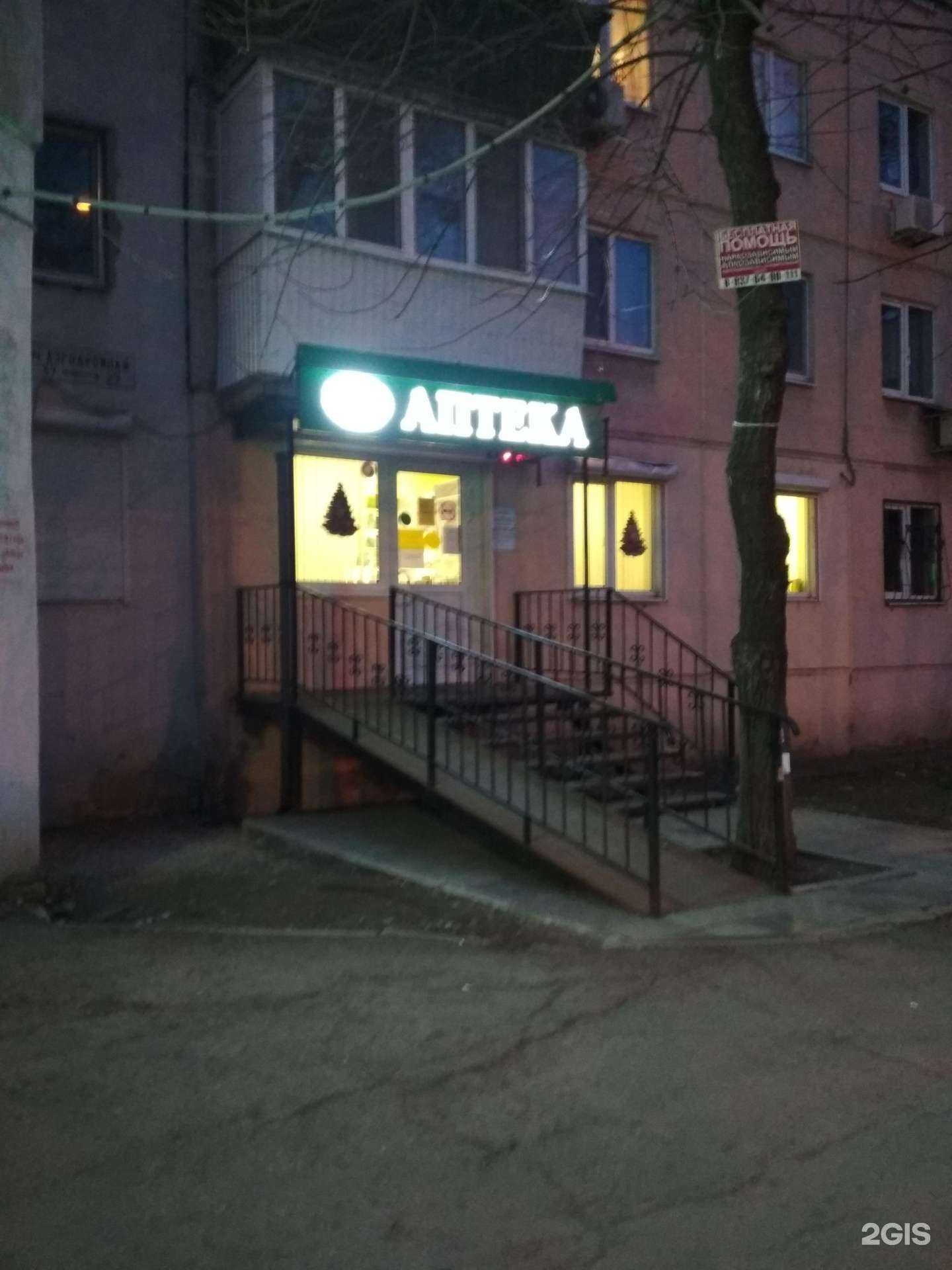 Отзывы на компанию Алия в Самаре c фото