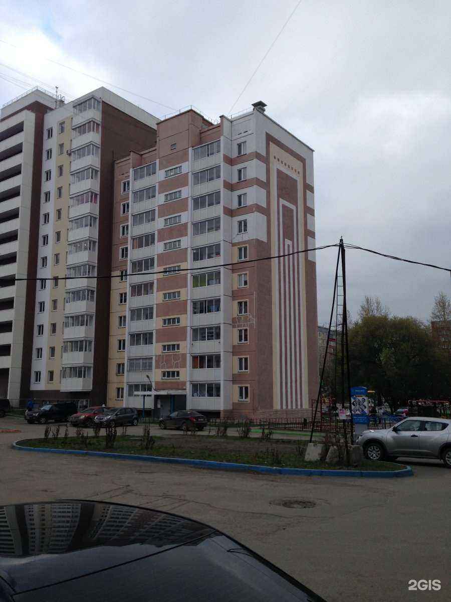 Отзывы на компанию Фармленд в Челябинске c фото - фотография 2 из 2