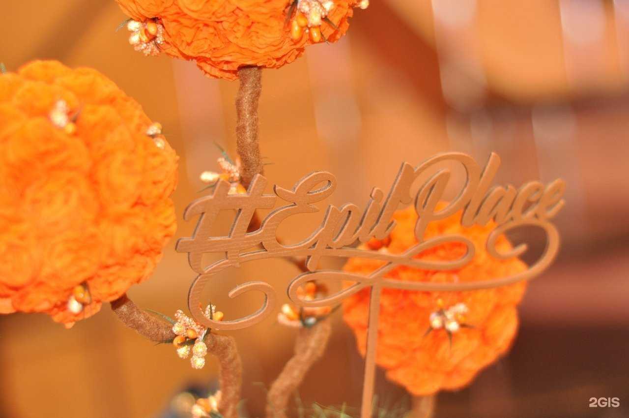 Отзывы на компанию Epil place в г. Тамбов c фото