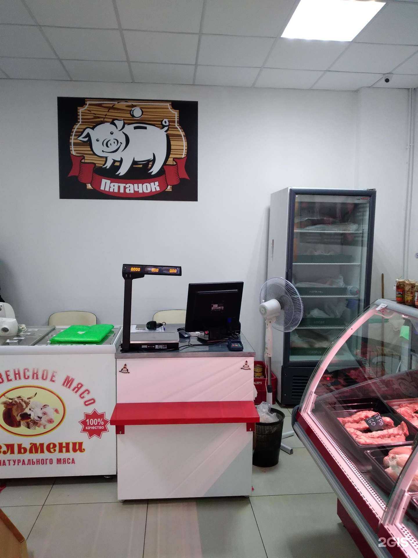 Отзывы на компанию Пятачок в Саратове c фото