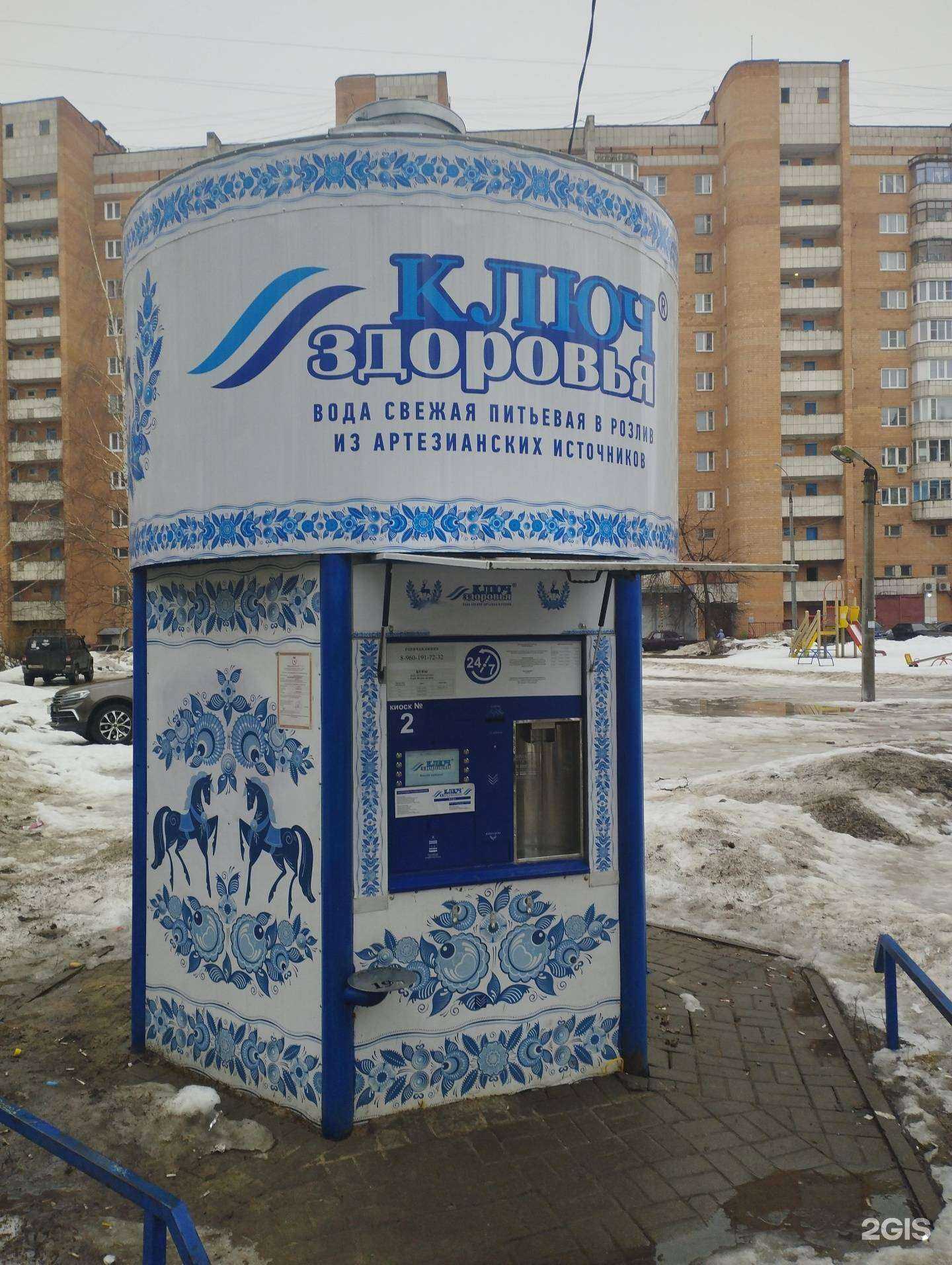 Отзывы на компанию Ключ здоровья в Нижнем Новгороде c фото