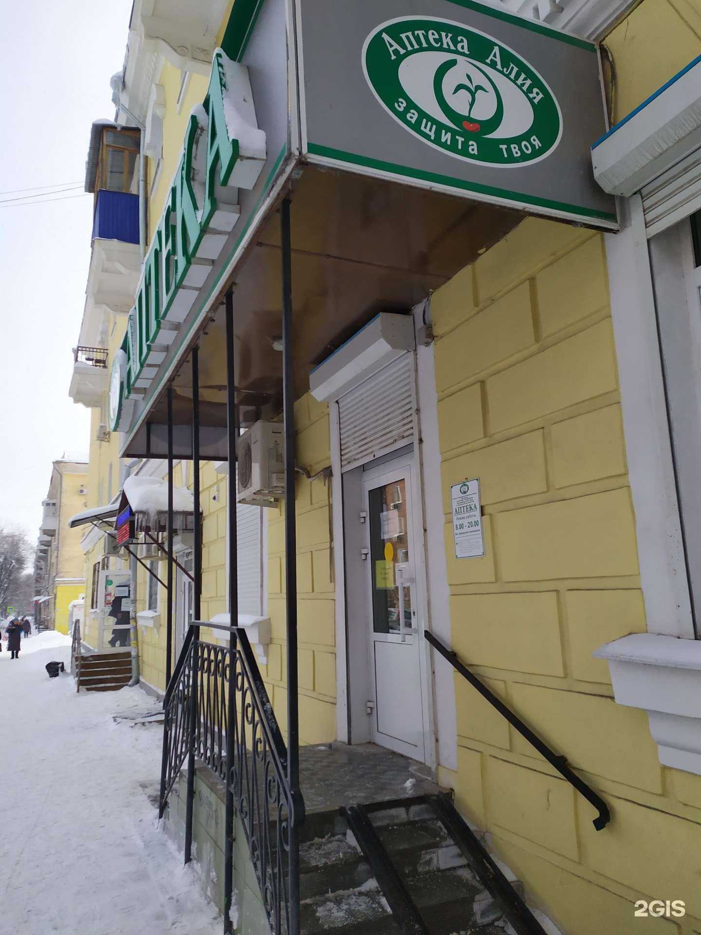 Отзывы на компанию Алия в г. Самара c фото