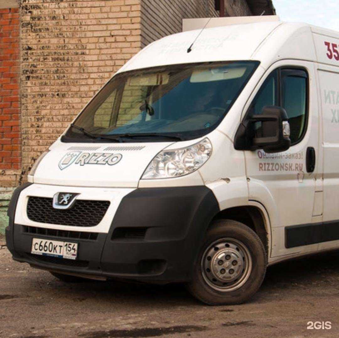 Отзывы на компанию Риццо в Новосибирске c фото