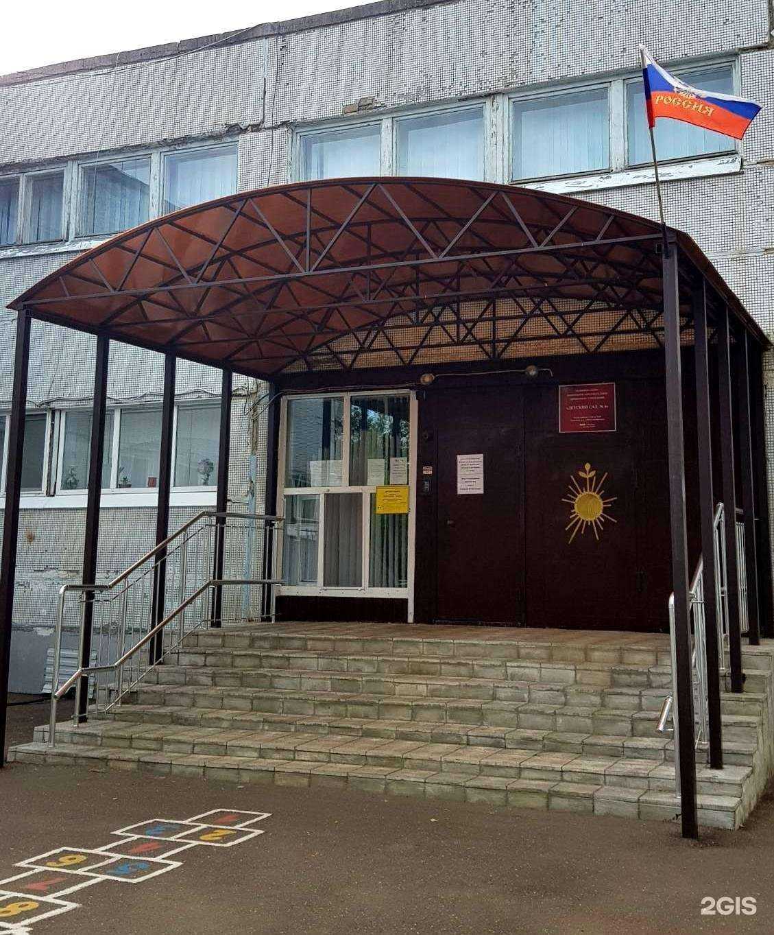 Отзывы на компанию Детский сад №6 в г. Оренбург c фото