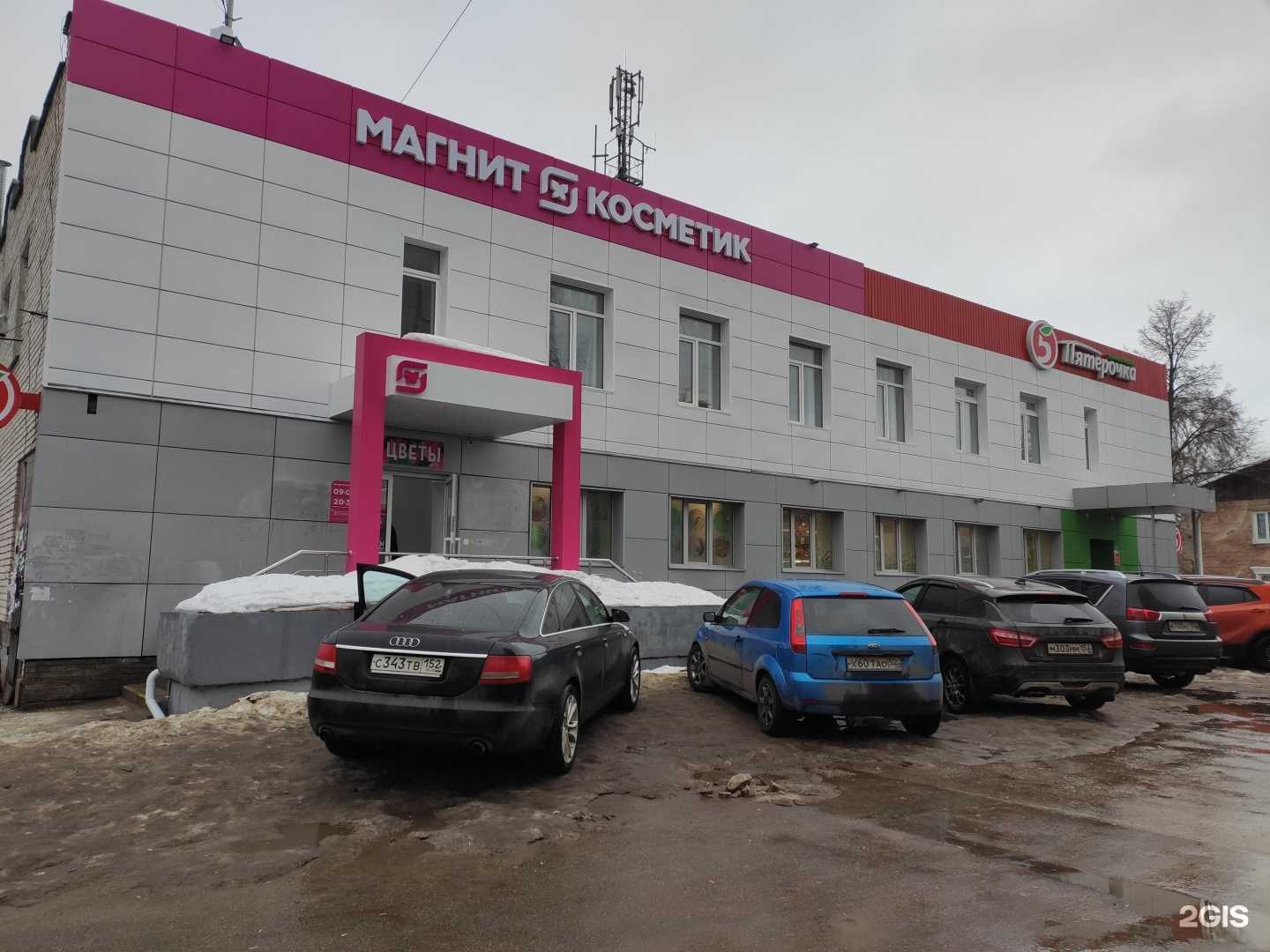 Отзывы на компанию Клевер в г. Нижний Новгород c фото