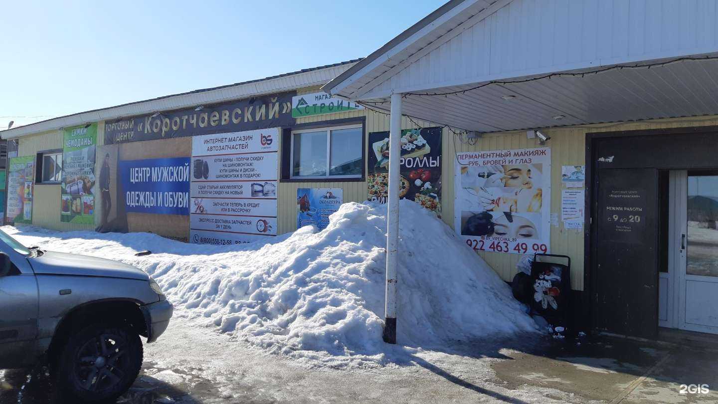 Отзывы на компанию BS-Company в Новом Уренгое c фото - фотография 2 из 2