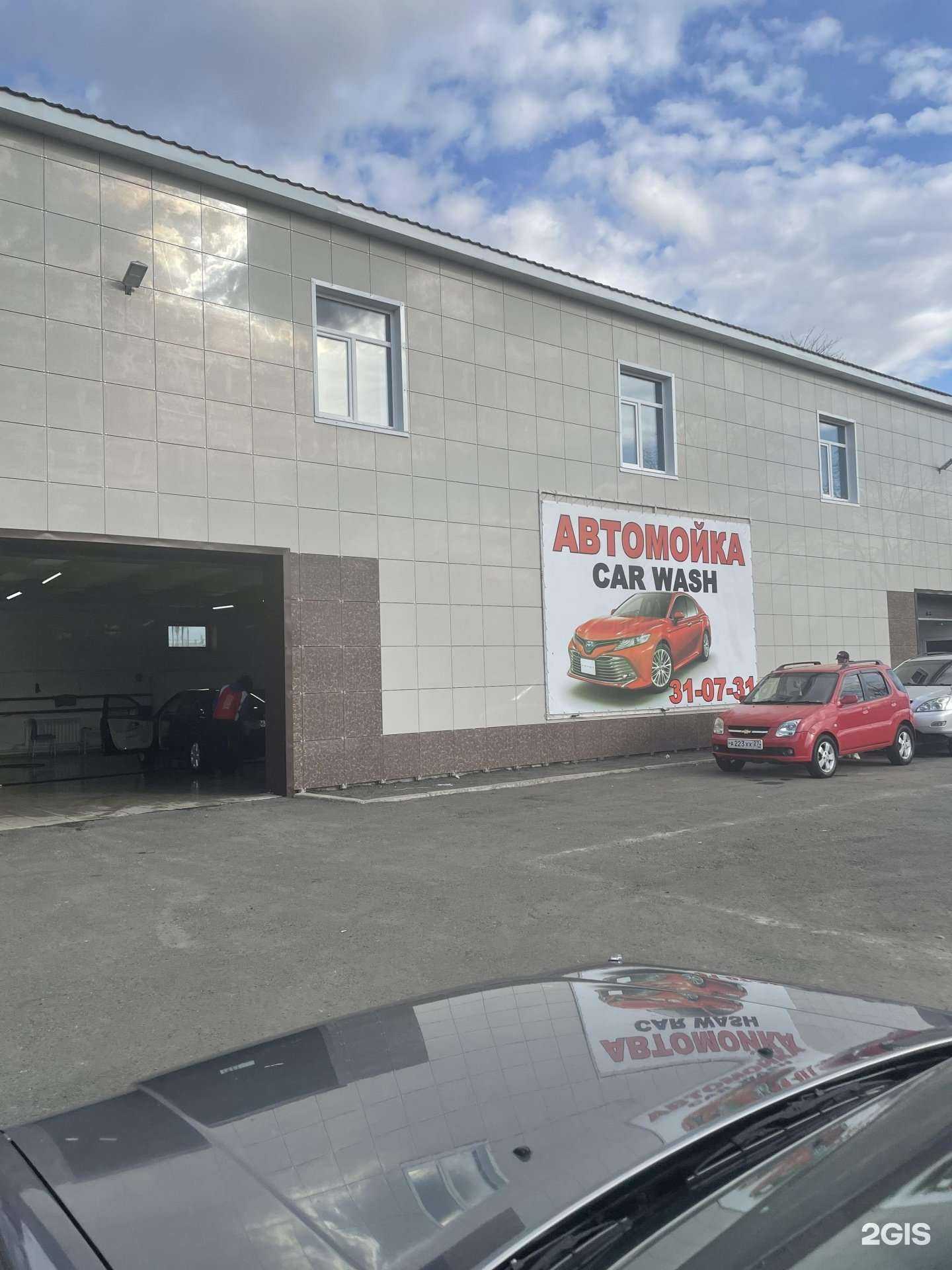 Отзывы на компанию Исфара в Комсомольске-на-Амуре c фото - фотография 2 из 2