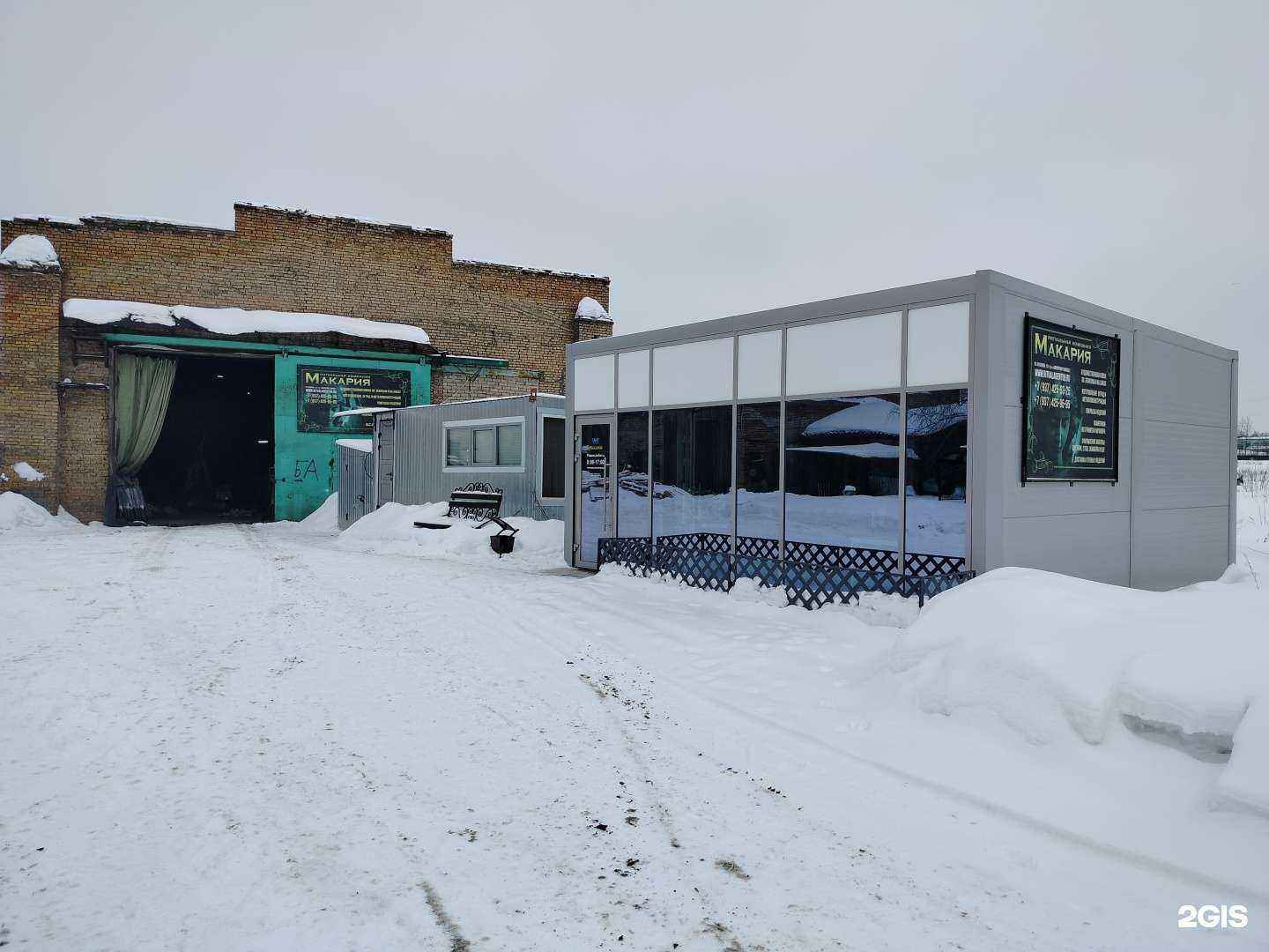 Отзывы на компанию UnitPenza в Пензе c фото