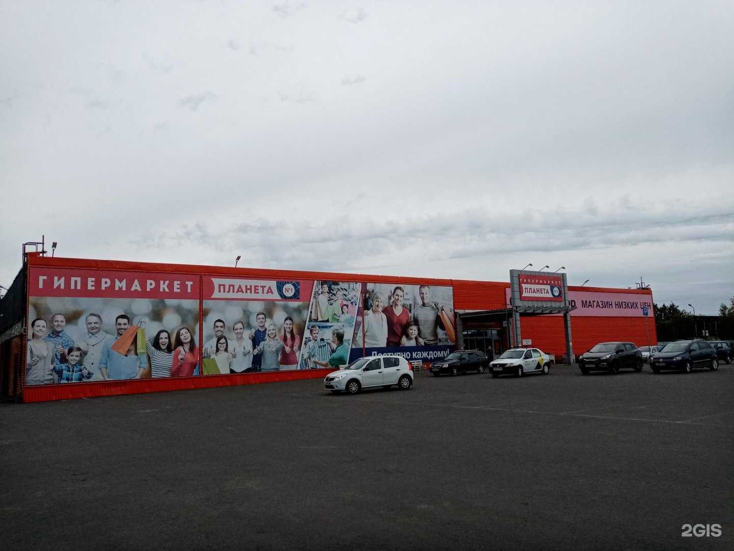 Отзывы на компанию Планета №1 в Петрозаводске c фото - фотография 2 из 2