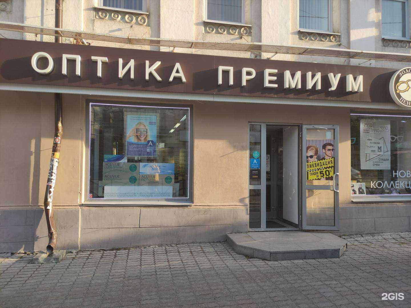 Отзывы на компанию Milko в Екатеринбурге c фото - фотография 2 из 2