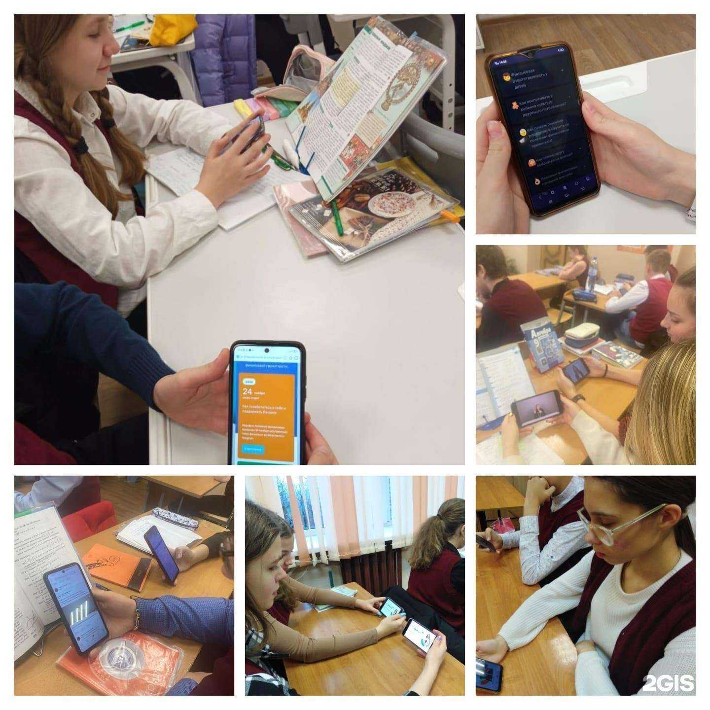 Отзывы на компанию Лицей №5 в г. Елец c фото